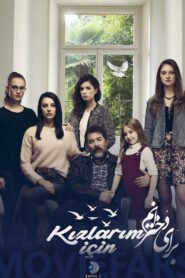 Kizlarim İcin VOSTFR
