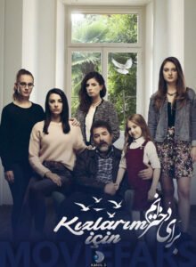 Kizlarim İcin VOSTFR