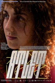 Atlet VOSTFR
