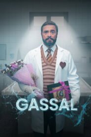 Gassal VOSTFR