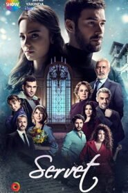 Servet VOSTFR